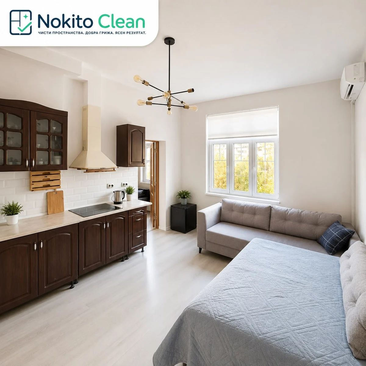 Nokito Clean - почистване на домове и апартаменти във Видин